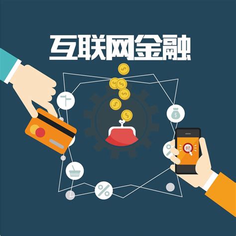2014年中国互联网理财行业研究报告 >> 水清木华研究中心