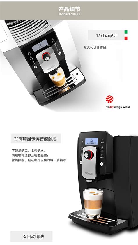一个咖啡机可以做多少个版|平面|海报|Soul丶Designer - 原创作品 - 站酷 (ZCOOL)