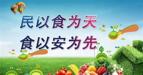 中国食品报社中国安全食品推广办公室正式成立！_天下食安-中国食品报社中国安全食品推广办公室