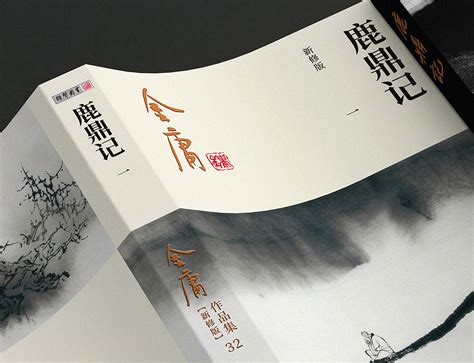 大字版金庸作品集封面共70张，均为李志清先生所绘_人物