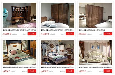 网上买的便宜家具，用了几个月成这样了-家居装修-重庆购物狂