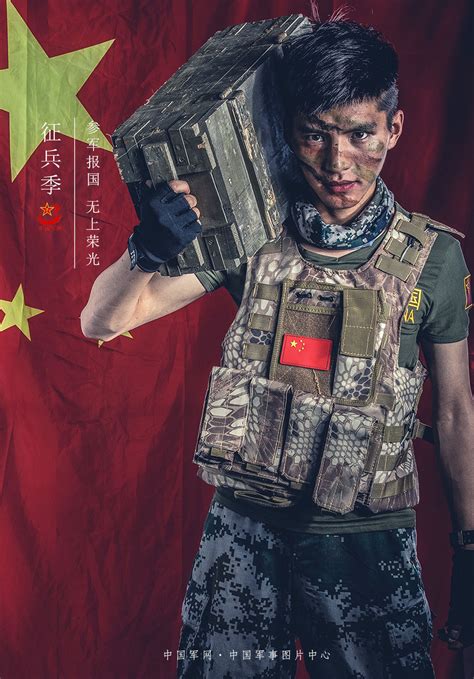 中国军人形象照片psd分层素材免费下载_红动中国