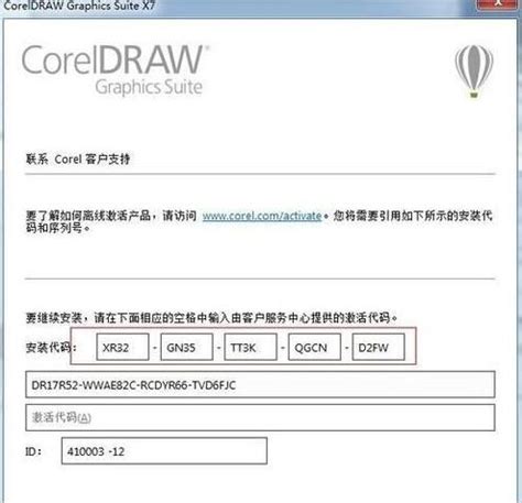 CorelDraw Graphics Suite X7 Free Download - Web For PC