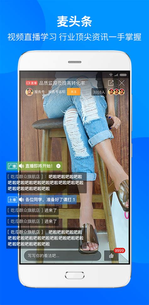 京东商家工作台app-京麦工作台官方版2023免费下载安装最新版