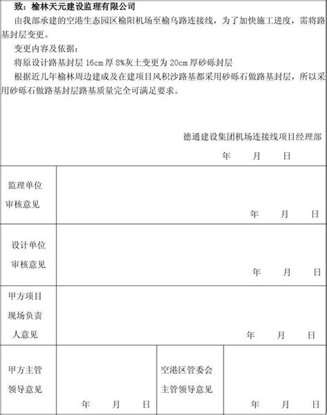 莆田仙游台湾农民创业园联系方式 - 组织机构_海峡两岸农业合作网