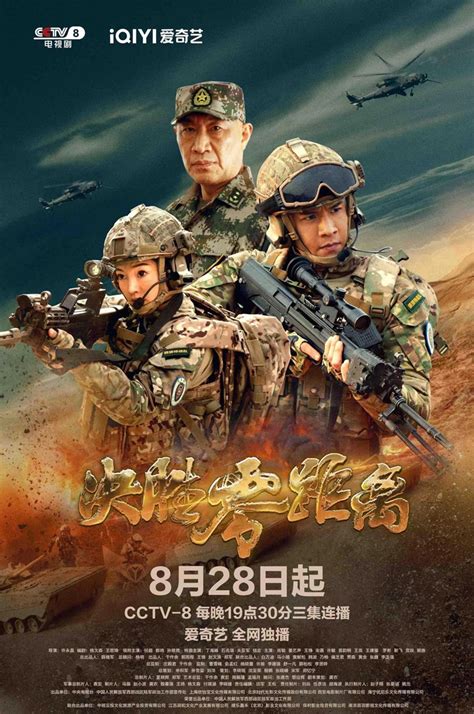 中国军旅电影推荐《特警队》，肌肉男的世界！
