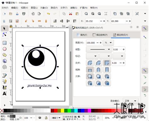 免费矢量图形及矢量动画制作工具,矢量图制作软件,SVG编辑器 - 万彩易绘大师官网