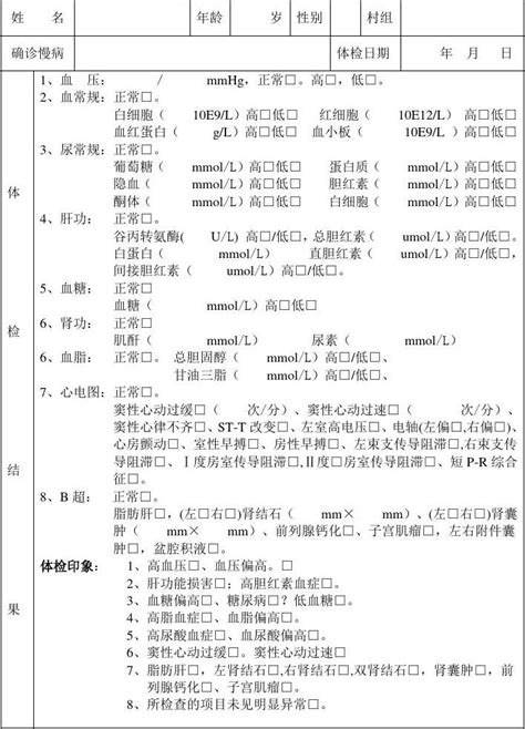2023年台州市高校招生体检工作会议召开