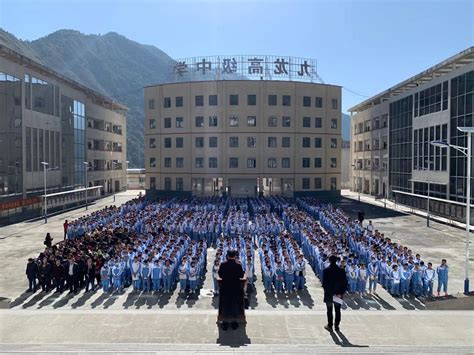 县高级中学：开展铸牢中华民族共同体意识 主题教育实践活动 - 九龙县人民政府