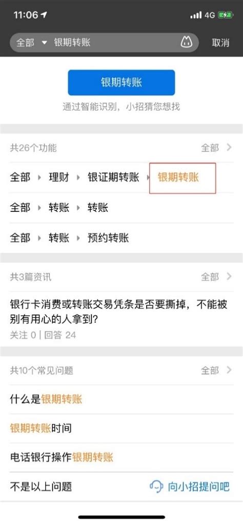 （杭州银行大众版客户如何开通网上银行） - 360生活服务 - 360安全社区