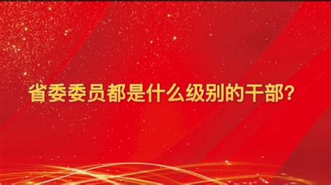 学校召开3月份全体中层干部会议-郑州电力高等专科学校