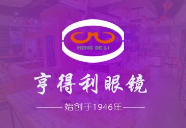 ☎️宜昌市国家电网夷陵区供电公司营销部客户服务中心：0717-7975114 | 查号吧 📞