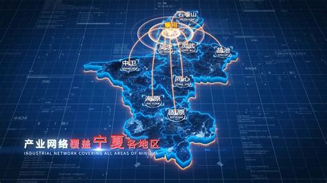 宁夏旅游攻略PPT模板-麦克PPT网