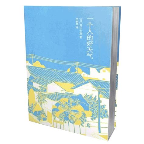 高考作文经典素材之日本“无赖派”文学代表—— “一代丧神”“人间清醒”太宰治 - 知乎