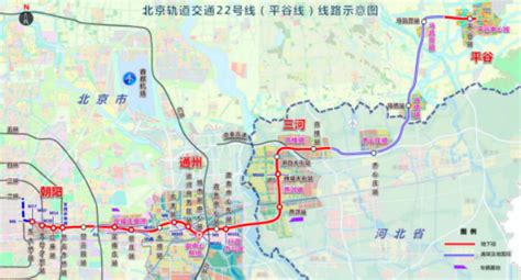 北京地铁22号线全线获批，燕郊将可地铁进京_房产资讯-廊坊房天下
