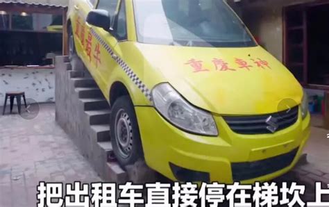 重庆出租车迎来换电模式 一大波车企“垂涎欲滴”-上游新闻 汇聚向上的力量