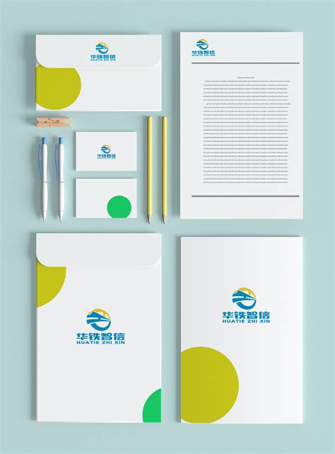 北京华铁智信 - 武汉vi设计_武汉设计公司_企业logo设计_logo品牌设计公司 - 武汉美则品牌设计