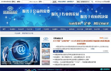 中国互联网协会：2018中国互联网发展报告 | 互联网数据资讯网-199IT | 中文互联网数据研究资讯中心-199IT