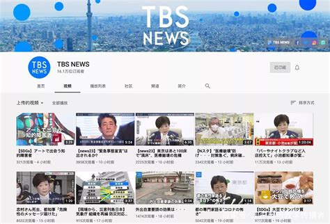 日本新闻在哪里看？推荐5家日本新闻媒体-江户日语