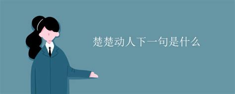 《一路成年》徐江父子抢眼，徐菲资料揭秘 - 娱乐圈热词 - 锦文网络流行语