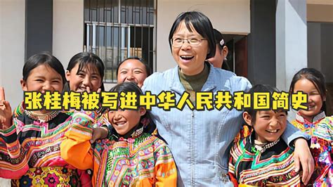 张桂梅被写进《中华人民共和国简史》，她身边的年轻人这样说……_澎湃号·媒体_澎湃新闻-The Paper