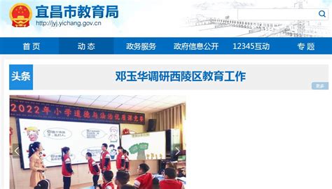 临汾市教育局网站成绩查询入口（https://zhongkao.sxkszx.cn:8443/index.html）_学习力