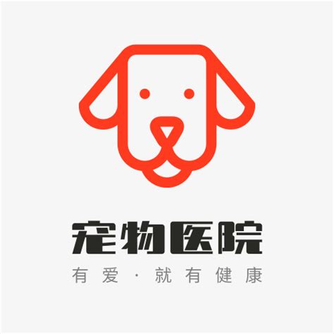 宠物医院logo|平面|其他平面|小贺hh - 原创作品 - 站酷 (ZCOOL)