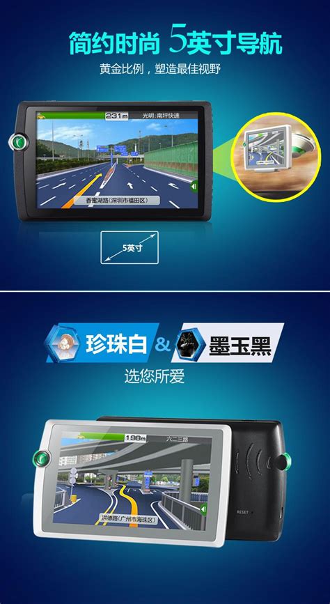 凯立德导航K310(黑色)汽车车载GPS导航仪测速一体机-凯立德官方商城-深圳市凯立德科技股份有限公司