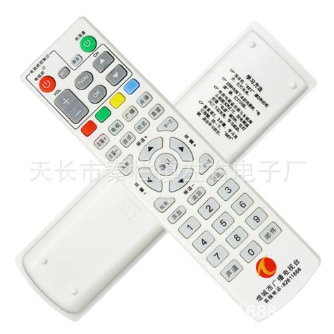 广东广电网络 FRC-B300 4K超高清数字机顶盒遥控器 无语音功能-阿里巴巴