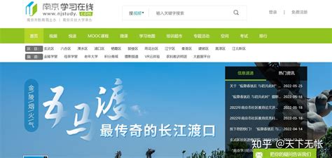 How to Open a Sina Account for Email | Xinjiang: Far West China