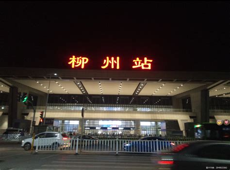 【出行】柳州火车站成为广西第一座拥有水平扶梯的高铁车站