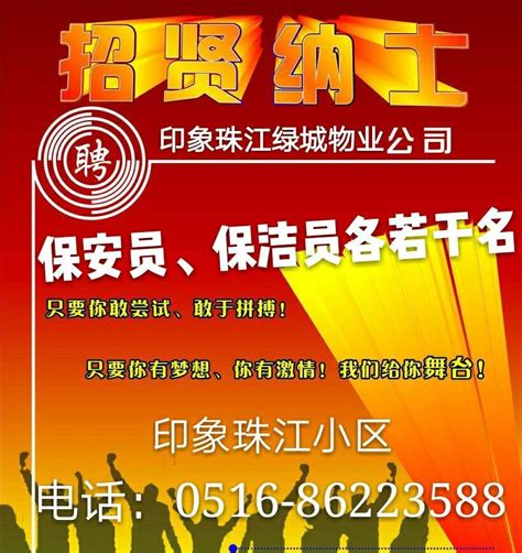 2017天津蓟州区招聘环保专职网格员笔试准考证领取公告