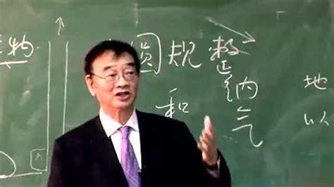 中国第一风水大师北大教授于希贤讲解风水的具体事例_腾讯视频