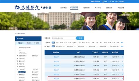 庆阳职业技术学院成功举办2020届毕业生校园招聘会-庆阳职业技术学院