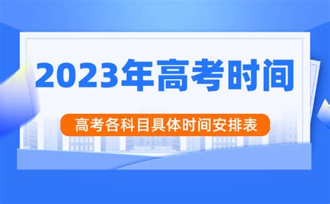 2022年江苏高考查分时间是几月几号_江苏高考成绩什么时间公布_4221学习网