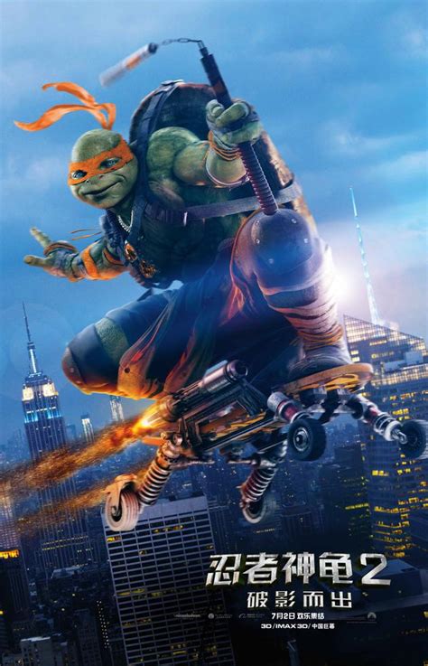 8月上映《忍者神龟：变种大乱斗》公布角色海报_3DM单机