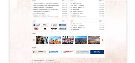 北京网站搭建公司（搭建网站必须准备哪些资质）_北京天晴创艺企业网站建设开发设计公司