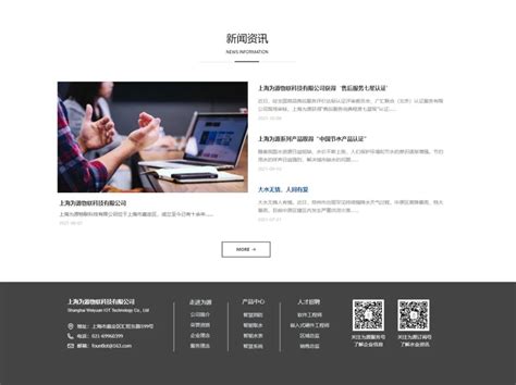 中北联合基金网站改版设计_方矩Design-站酷ZCOOL