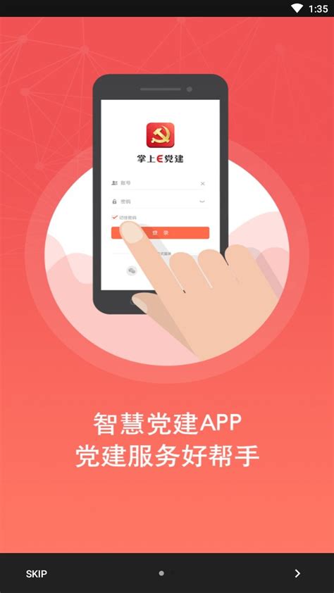 亳州公交app下载-亳州公交软件下载v1.3.6 安卓最新版-极限软件园