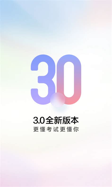 万词王下载2022安卓最新版_手机app官方版免费安装下载_豌豆荚