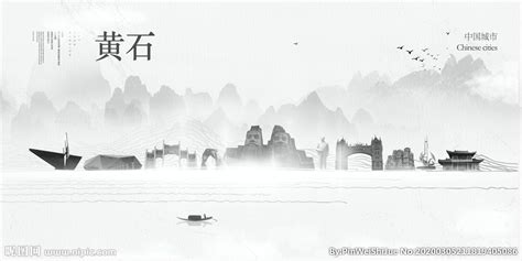黄石旅游设计图__海报设计_广告设计_设计图库_昵图网nipic.com