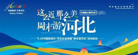 天津印刷包装展在河北宣传推广 - 展商动态 - 中国（天津）印刷包装产业博览会