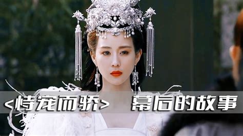 张钧甯客串十分钟惊艳七年，这才是宠冠后宫的绝色妃嫔！_腾讯视频