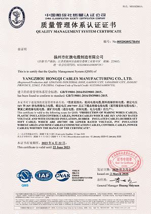 中国船级社型式认可证书_扬州水龙消防器材有限公司