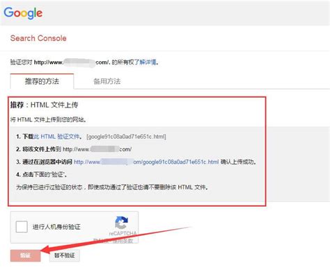 外贸seo推广方法有哪些？Google海外营销推广技巧 - 拼客号