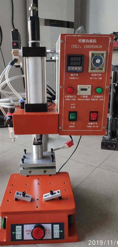 PPR热熔器水管热熔机模头PB PE20-32-63热合塑焊机热熔接器_虎窝淘
