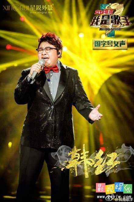 我是歌手第九期韩红竟演曲目 歌曲 故乡的云_影视娱乐网