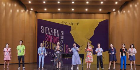“深圳声乐季”：一种模式、四大特色，为中国青年声乐人才筑梦起航_深圳新闻网