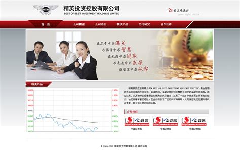 庆祝效率科技官方网站改版成功！_公司新闻-深圳效率科技有限公司