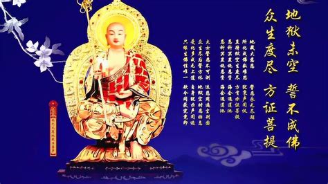 《地藏菩萨本愿经》（简称《地藏经》）前面经典多是讲修行、开智慧|地藏经|地藏菩萨本愿经|求佛_新浪新闻